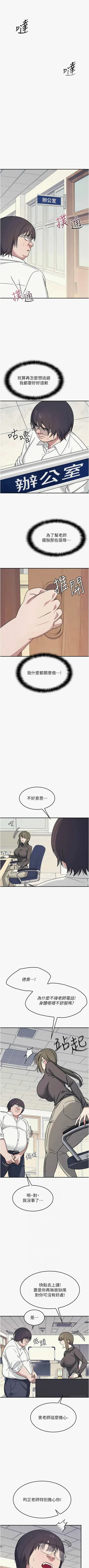 第239頁圖