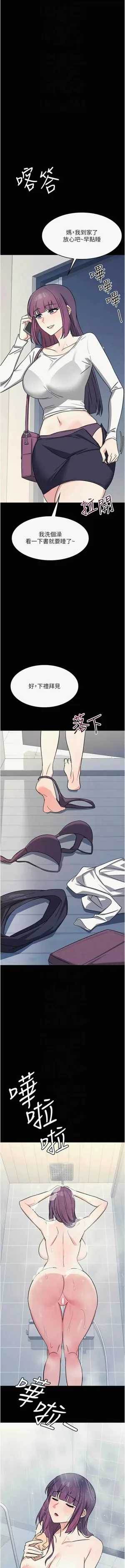 第241頁圖