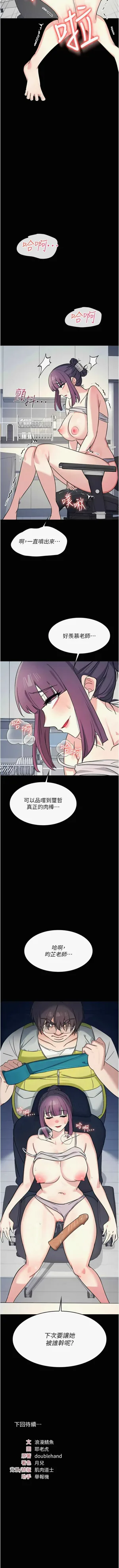 第246頁圖