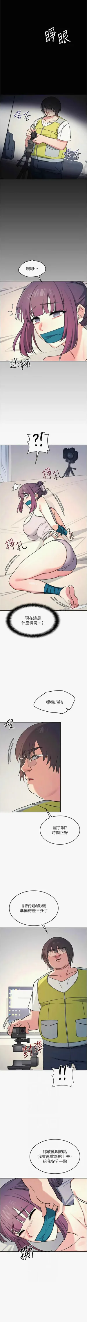 第248頁圖
