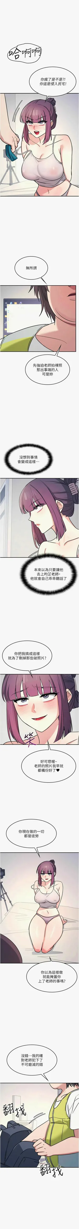 第249頁圖