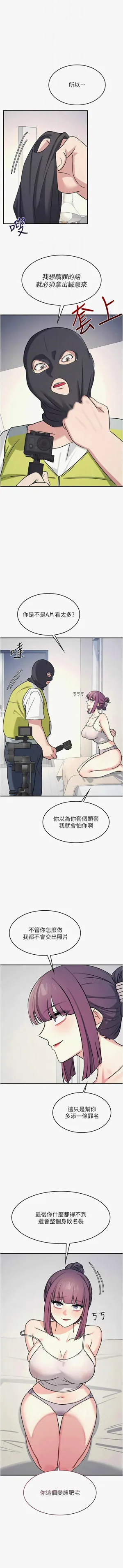 第250頁圖