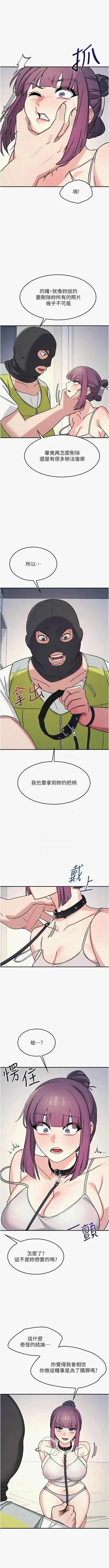 第251頁圖