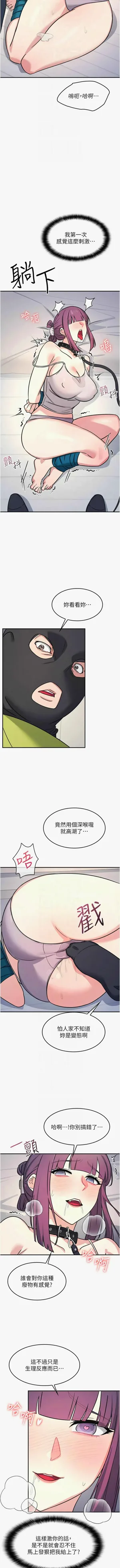 第256頁圖