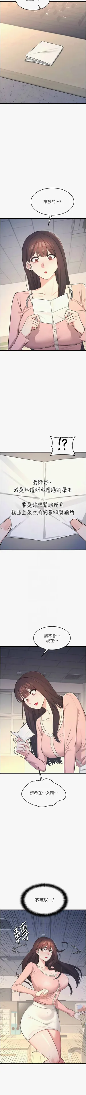 第26頁圖