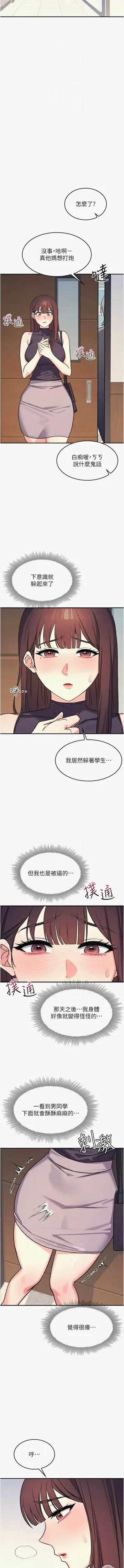 第280頁圖