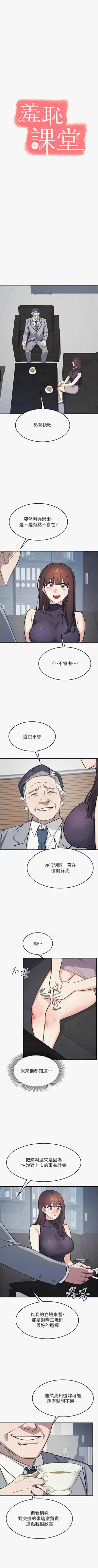 第283頁圖