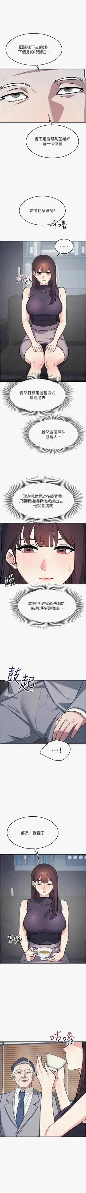 第284頁圖