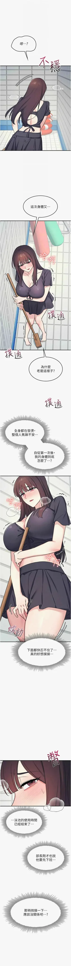 第286頁圖