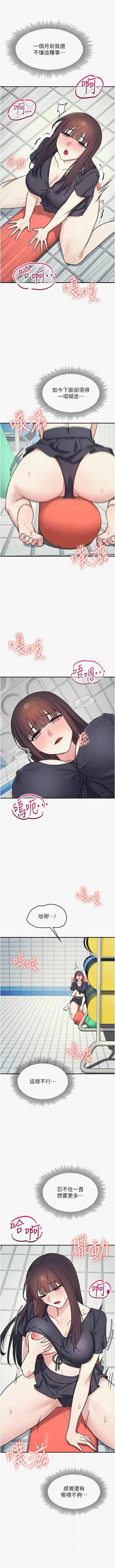 第288頁圖