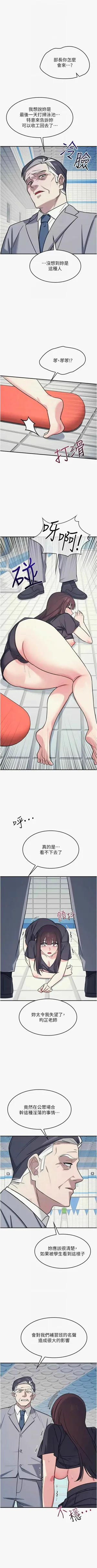 第290頁圖