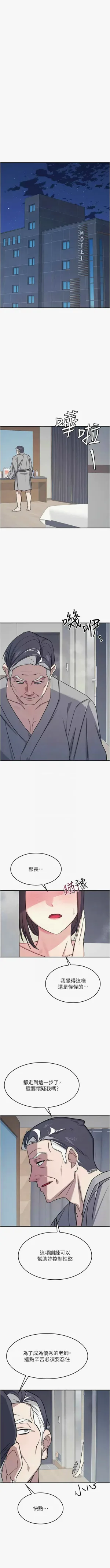 第293頁圖