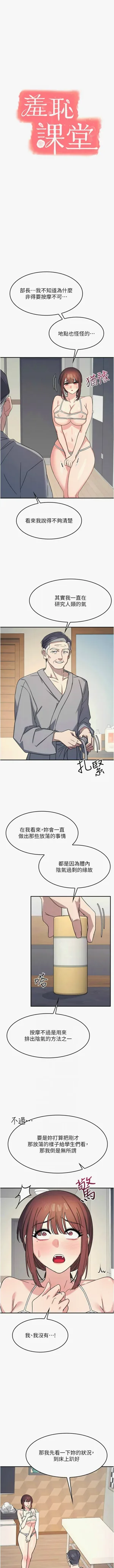 第296頁圖