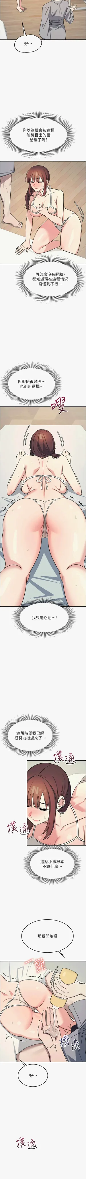 第297頁圖