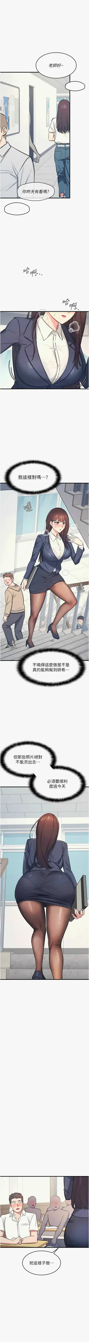 第30頁圖