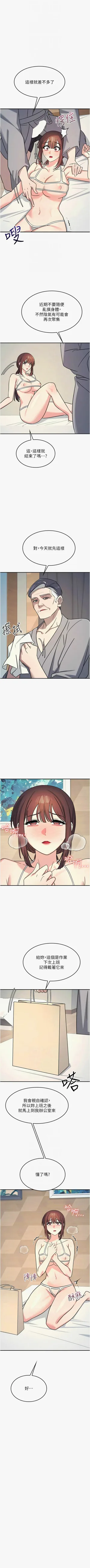 第304頁圖