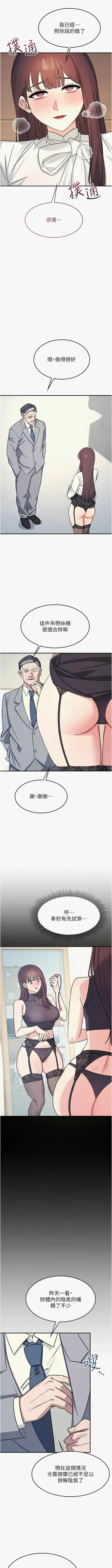 第308頁圖