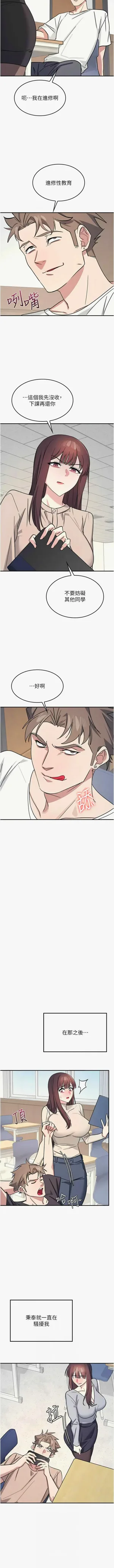 第338頁圖