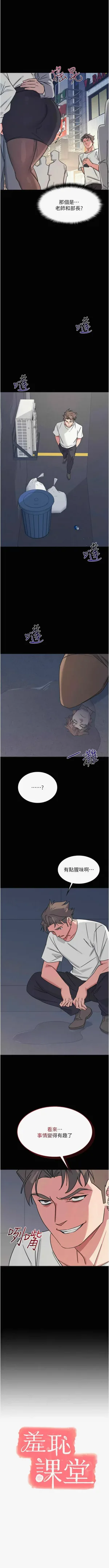 第348頁圖