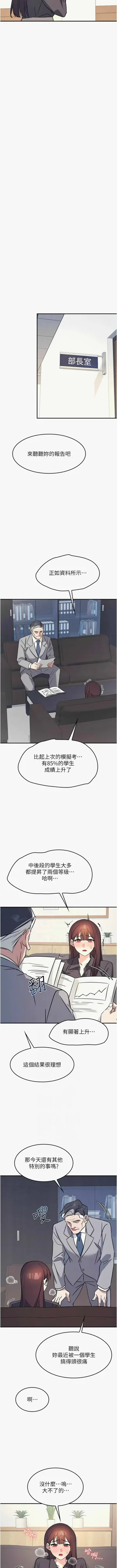 第351頁圖