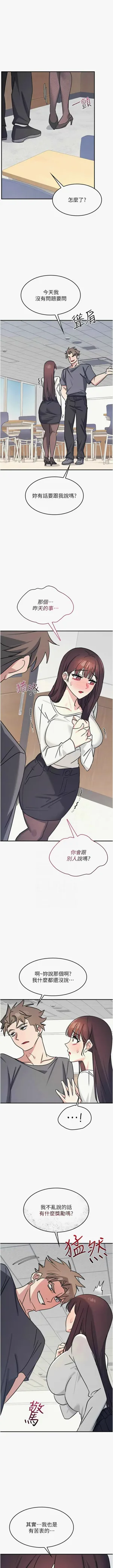 第356頁圖