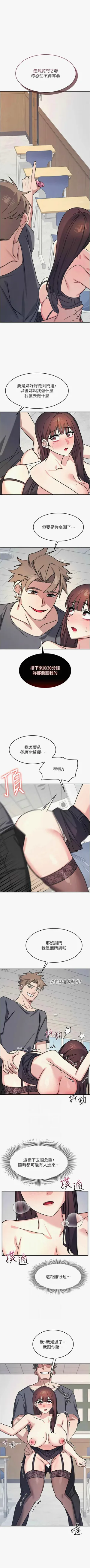 第364頁圖