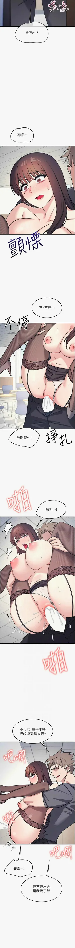 第384頁圖