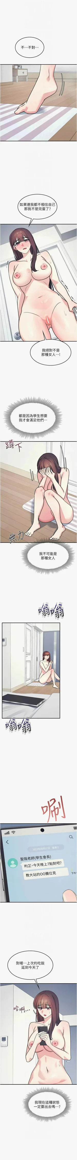 第392頁圖