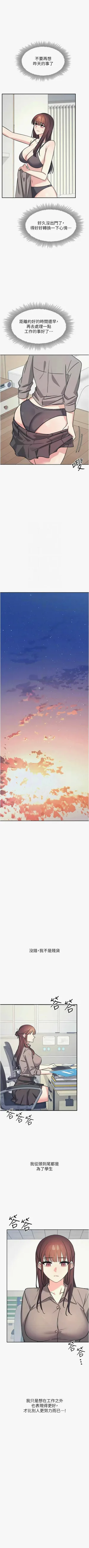 第393頁圖