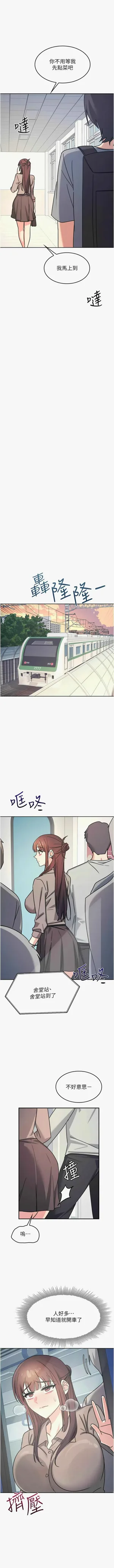 第395頁圖