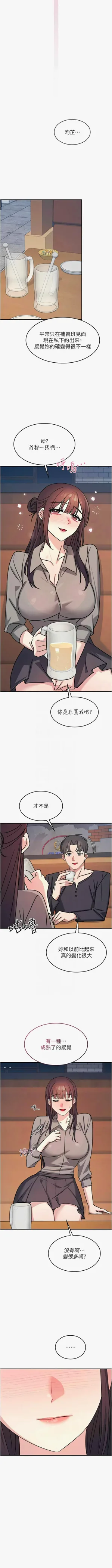 第407頁圖