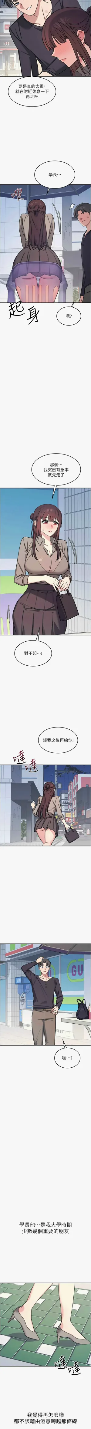 第424頁圖