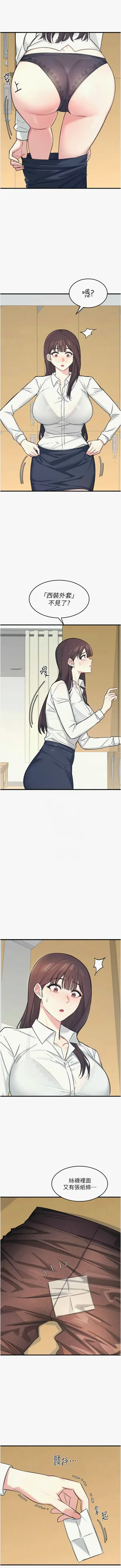 第43頁圖