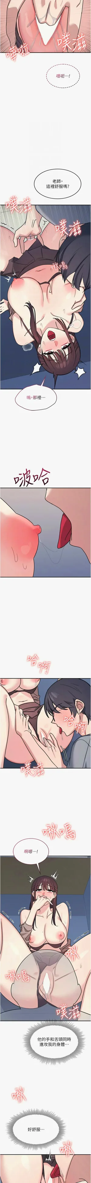 第430頁圖