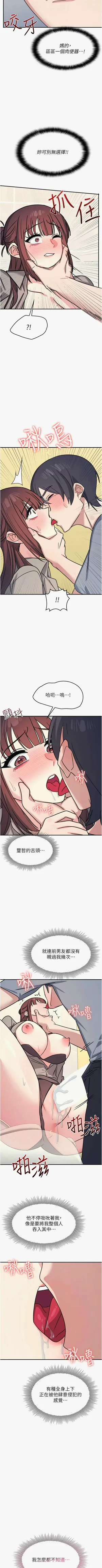 第438頁圖