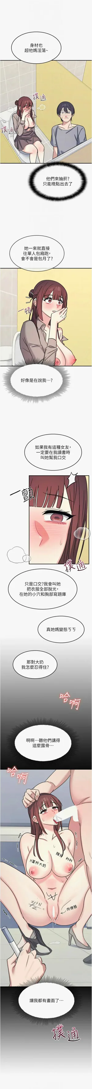 第442頁圖