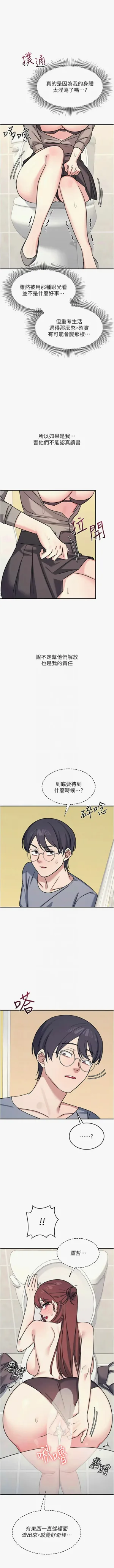 第443頁圖