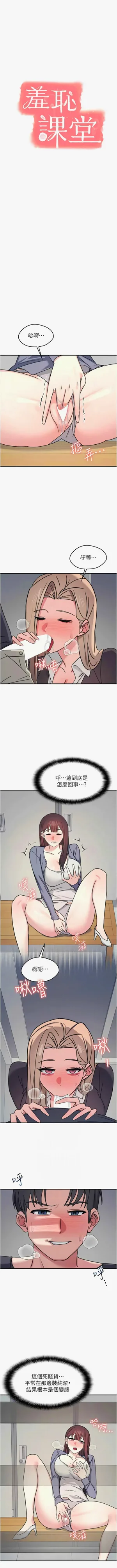 第459頁圖