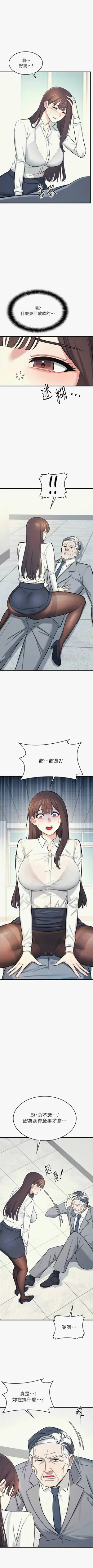 第48頁圖