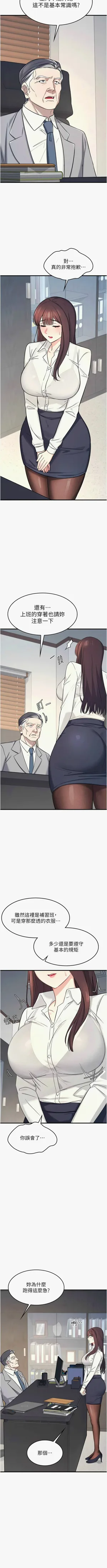 第50頁圖