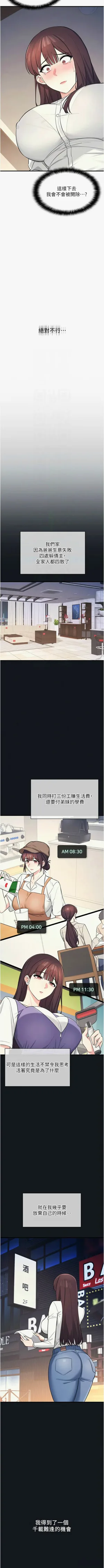第52頁圖