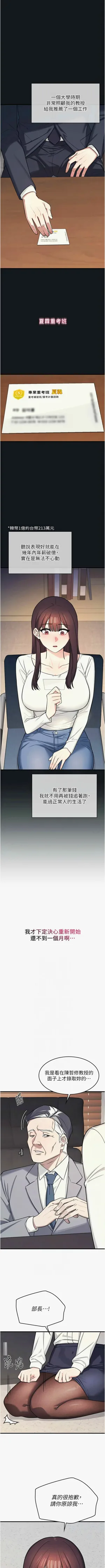 第53頁圖