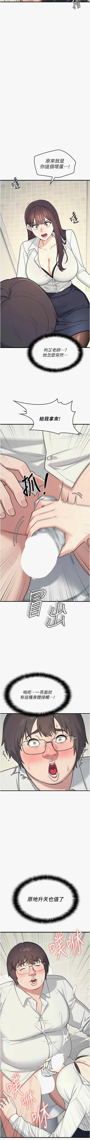 第66頁圖