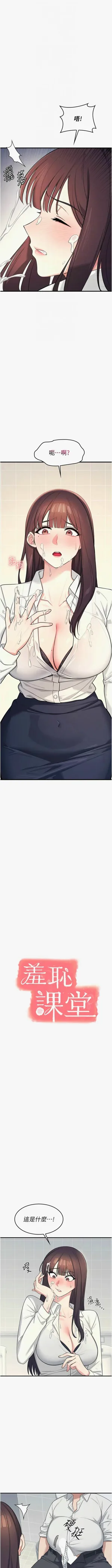 第67頁圖