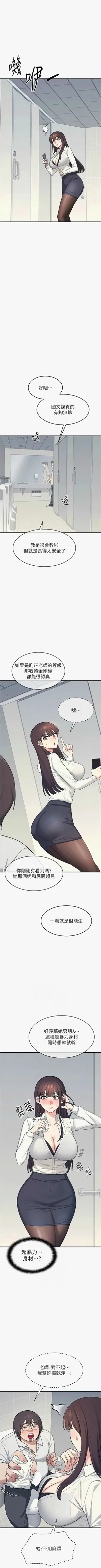 第69頁圖