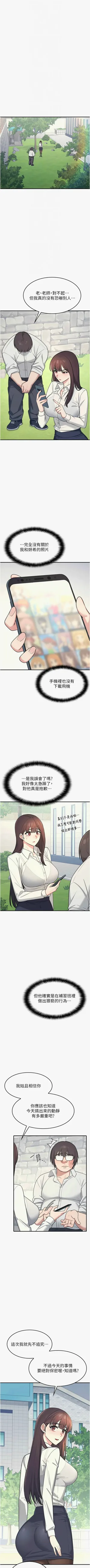 第75頁圖