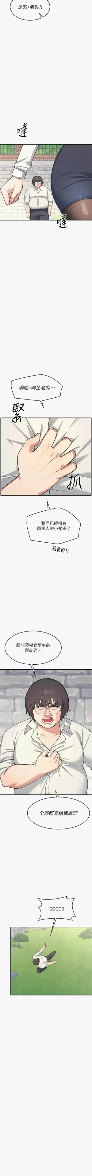 第76頁圖