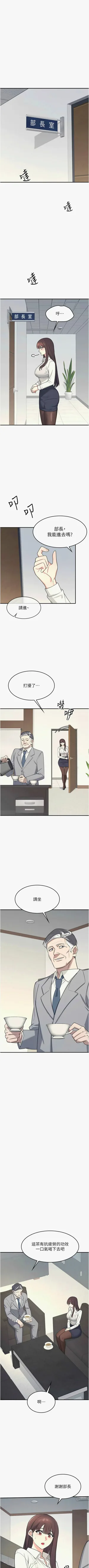 第77頁圖