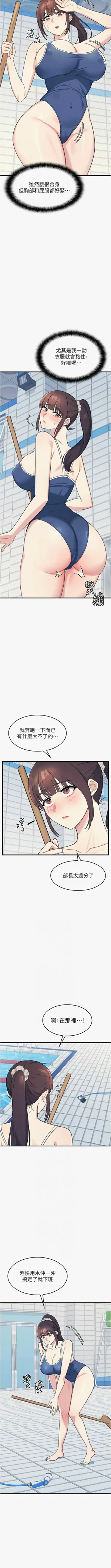 第81頁圖