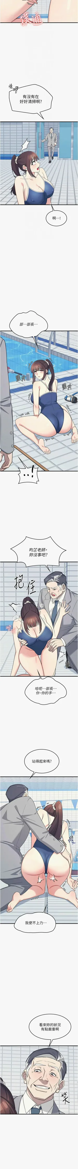 第83頁圖
